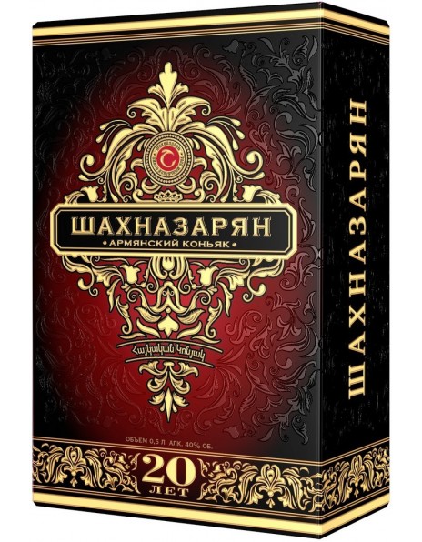 Коньяк "Шахназарян" 20 лет, в подарочной коробке, 0.5 л