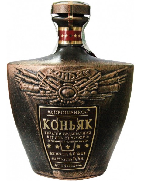 Коньяк "Дорошенко" 5 звезд, в керамической бутылке, 0.5 л